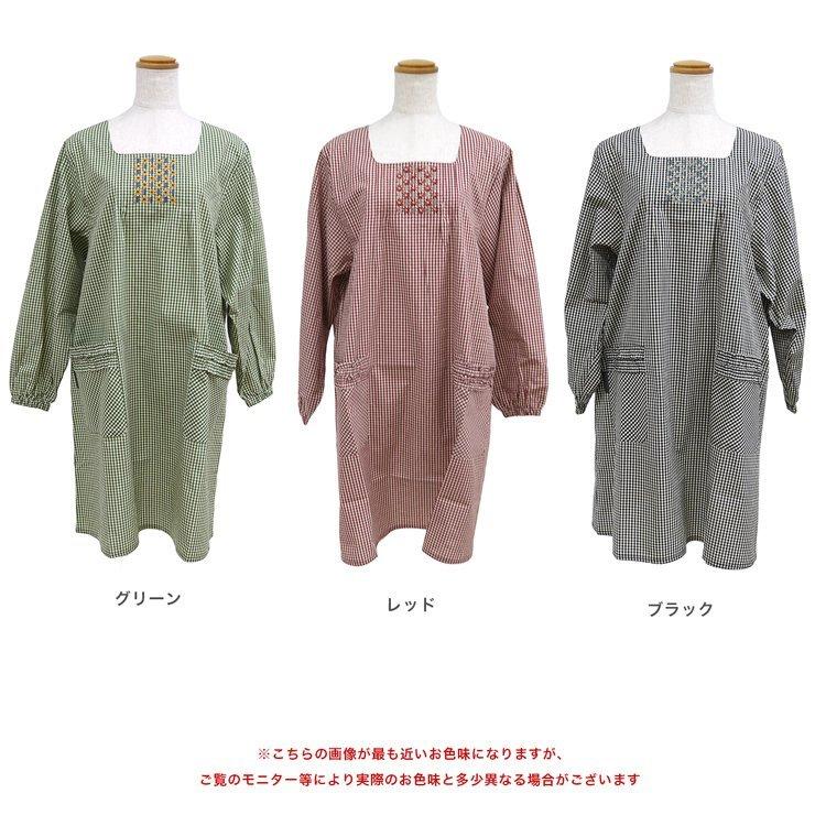 Atsuko Matano またのあつこ 割烹着 エプロン ギンガムチェック Atsuko Matano またのあつこ 割烹着 エプロン ギンガムチェック