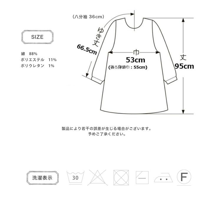 まめちーこさま専用おまとめ５点　新品未使用　マタノアツコ　エプロン　割烹着 Atsuko Matano（アツコマタノ） マタノアツコ エプロン 八分袖 割烹着