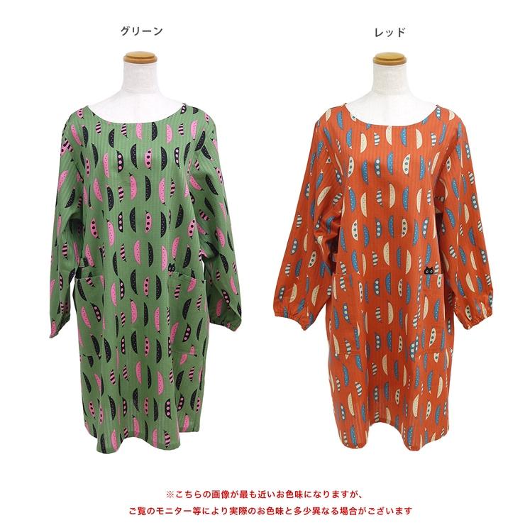 まめちーこさま専用おまとめ５点　新品未使用　マタノアツコ　エプロン　割烹着 マタノアツコ 割烹着 エプロン ブランド雑貨 百貨店ブランド