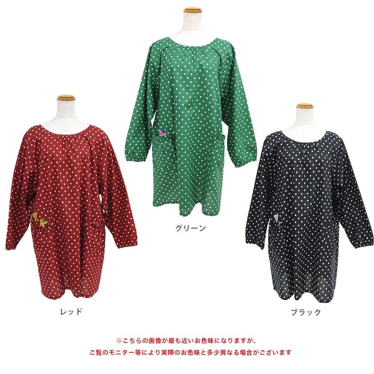 マタノアツコ 割烹着 エプロン ブランド雑貨 百貨店ブランド マタノアツコ 割烹着 エプロン ブランド雑貨 百貨店ブランド