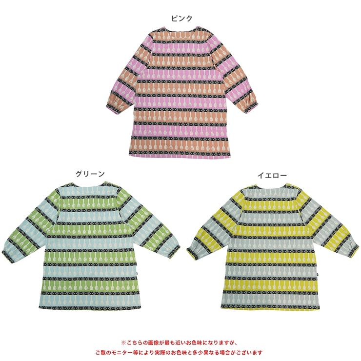 Atsuko Matano（アツコマタノ） マタノアツコ 割烹着 エプロン