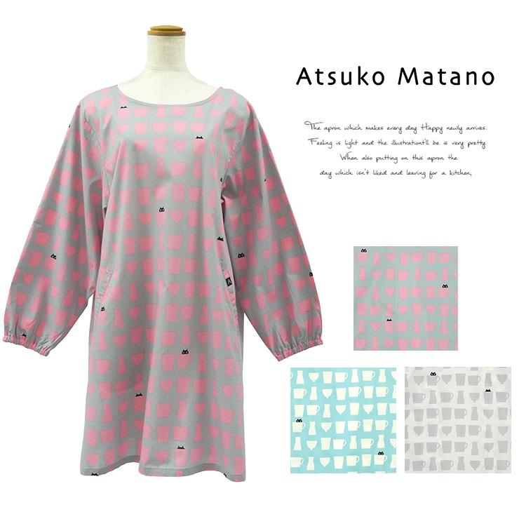 Atsuko Matano（アツコマタノ） マタノアツコ エプロン プレゼント