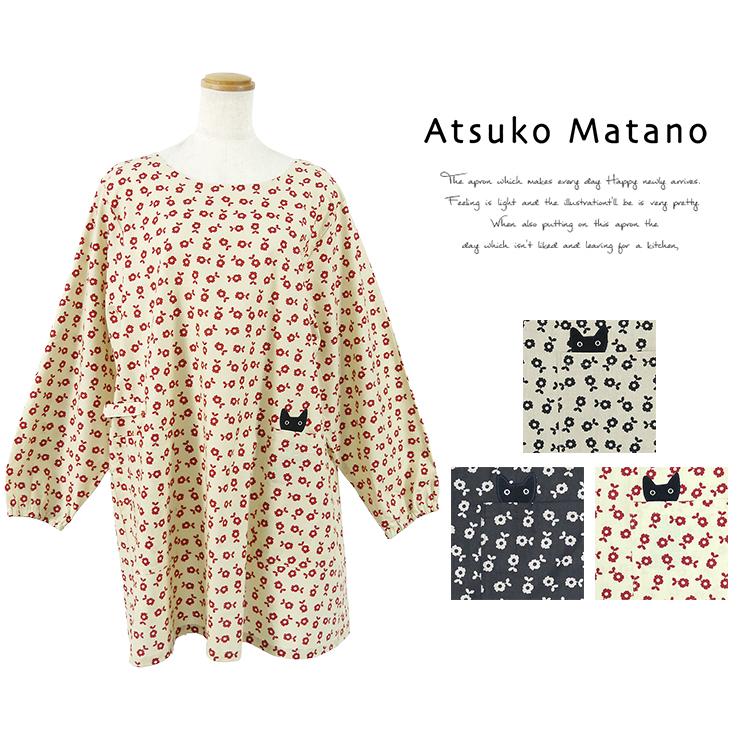 Atsuko Matano マタノアツコ エプロン 割烹着 ブランド雑貨 Atsuko Matano マタノアツコ エプロン 割烹着 ブランド雑貨