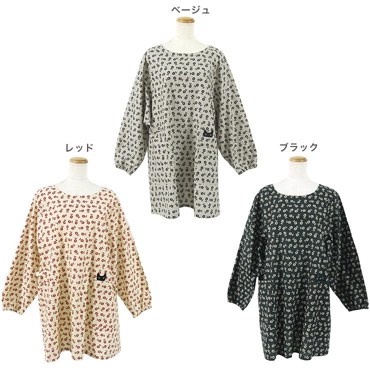 Atsuko Matano マタノアツコ エプロン 割烹着 ブランド雑貨