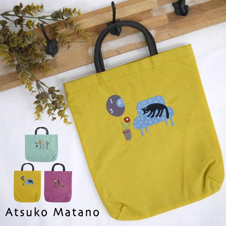 マタノアツコ バッグ ブランド雑貨 百貨店ブランド トートバッグ かわいい 日本製 刺繍 猫 母の日 Atsukomatano またのあつこ おしゃれ ギフト バッグ エプロン ブギウギストア 通販 Yahoo ショッピング