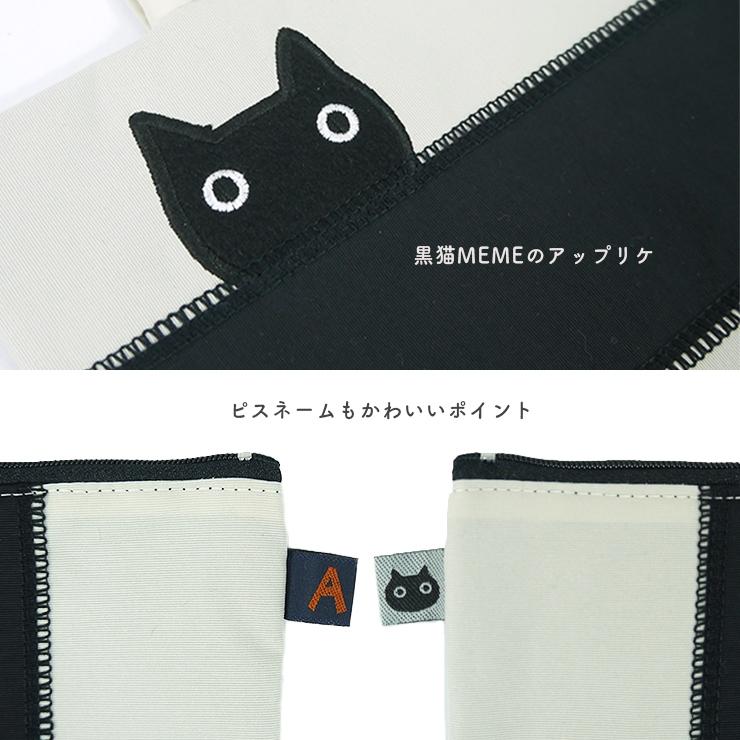 バッグインバッグ 縦型 マタノアツコ レディース 猫 バッグインバック ポーチ ブランド 百貨店｜boogiewoogie-store｜09