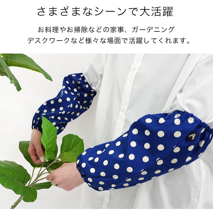 Atsuko Matano マタノアツコ アームカバー ブランド雑貨 百貨店