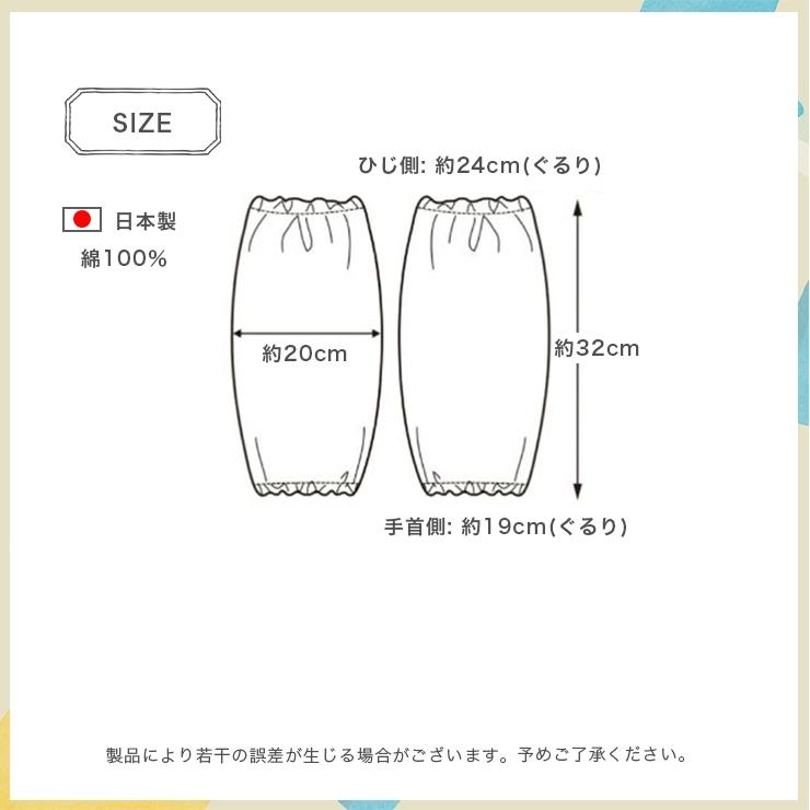 Atsuko Matano（アツコマタノ） マタノアツコ アームカバー ブランド