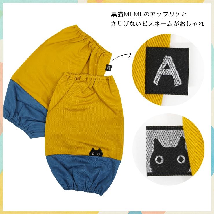 Atsuko Matano（アツコマタノ） マタノアツコ アームカバー ブランド