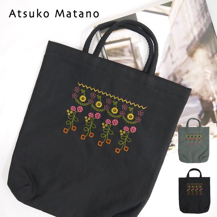 マタノアツコ バッグ トートバッグ ブランド雑貨 刺繍 かわいい 日本製 百貨店ブランド Atsuko Matano またのあつこ ギフト おしゃれ 母の日 5a バッグ エプロン ブギウギストア 通販 Yahoo ショッピング