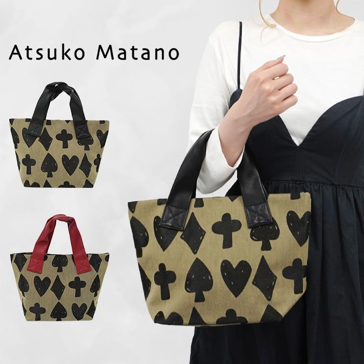 Atsuko Matano マタノアツコ バッグ トートバッグ 百貨店