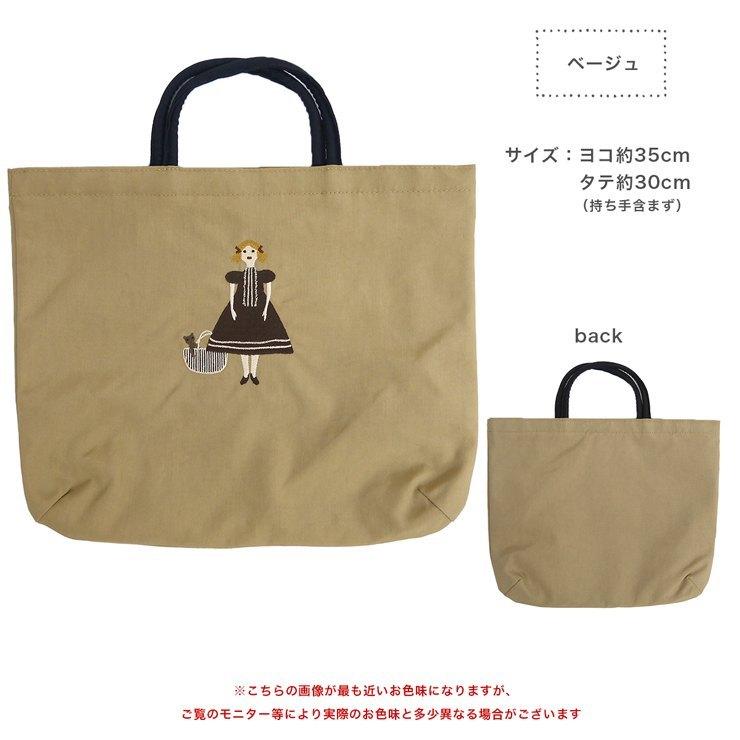 Atsuko Matano（アツコマタノ） トートバッグ バッグ レディース