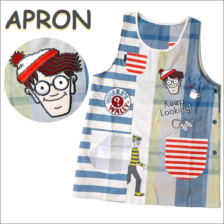 ウォーリー 刺繍エプロン キャラクターエプロン エプロン ウォーリーを探せ いろいろきりかえ 刺繍 アップリケ プリント サイドボタン ラン型 ポケット付き バッグ エプロン ブギウギストア 通販 Yahoo ショッピング