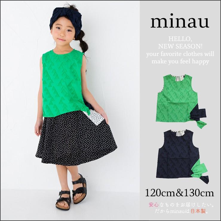 子ども服 120 ブランド 春夏服 秋冬服 フォーマル 子ども服 120cm 130cm カシュクール タンクトップ 三角 山