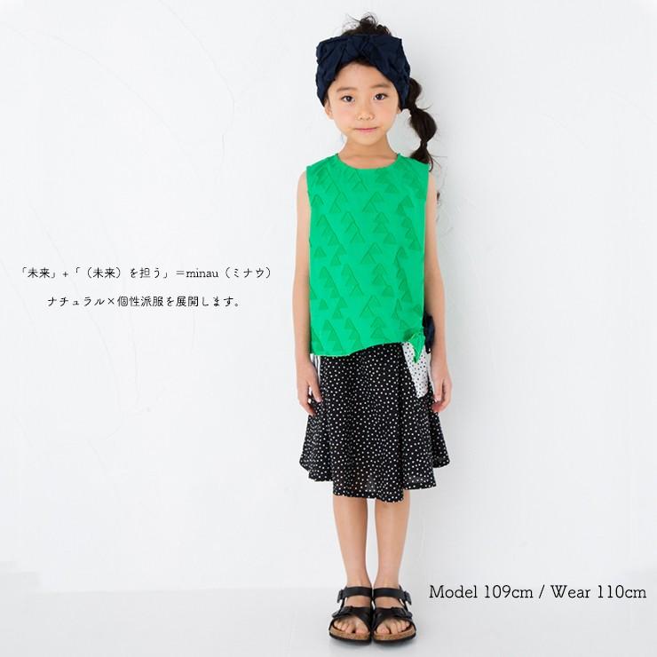 子ども服 120 ブランド 春夏服 秋冬服 フォーマル 子ども服 120cm 130cm カシュクール タンクトップ 三角 山