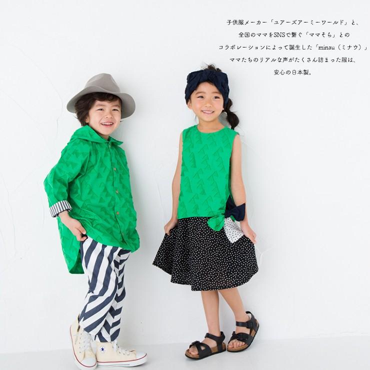 子ども服 120cm 130cm カシュクール タンクトップ 三角 山