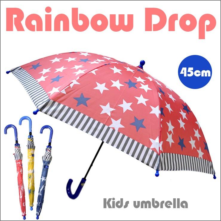 子ども用傘 45cm 手開き式 グラスファイバー 子ども用 子供用 星 スター 3歳 4歳 傘 プチプラ アンブレラ 雨傘 キッズ かさ 丈夫 レイングッズ 男の子 男児 かわ バッグ エプロン ブギウギストア 通販 Yahoo ショッピング