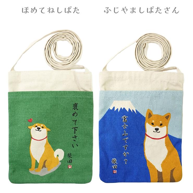 ショルダーバッグ レディース ミニショルダーバッグ 斜めがけ