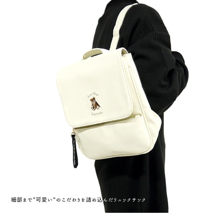 ミニリュック 女の子 かわいい おしゃれ くま ベアリュック 刺繍 小学生 ガールズ リュック Secretdoor ジュニア 中学生 キュート 女子 ティーン シンプル ガー 3318 バッグ エプロン ブギウギストア 通販 Yahoo ショッピング