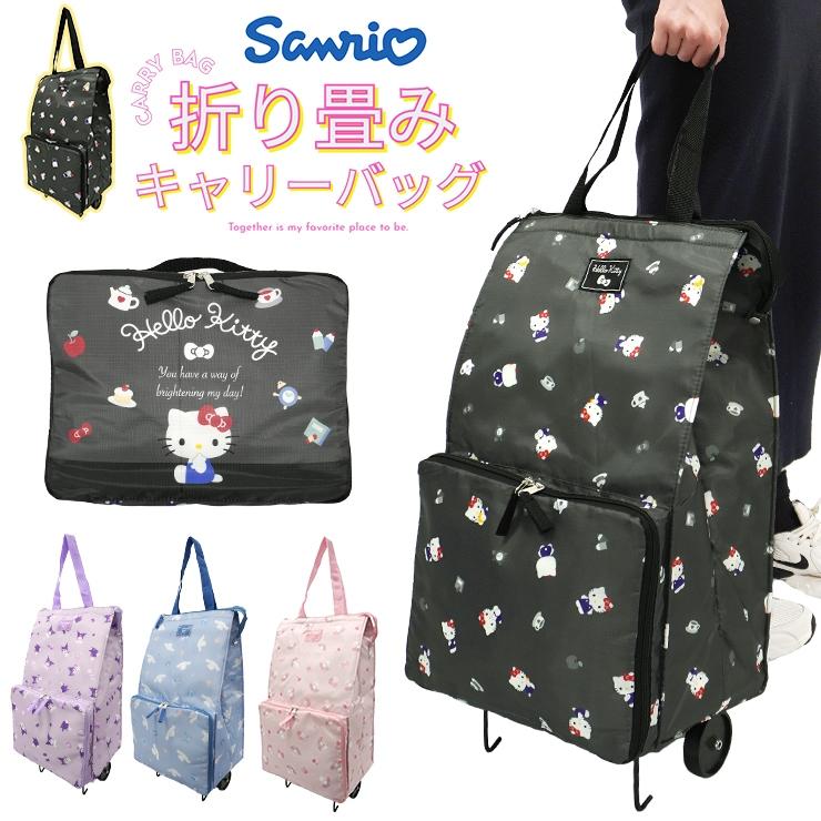 sanrio（サンリオ） キャリーバッグ 折りたたみ ショッピングカート