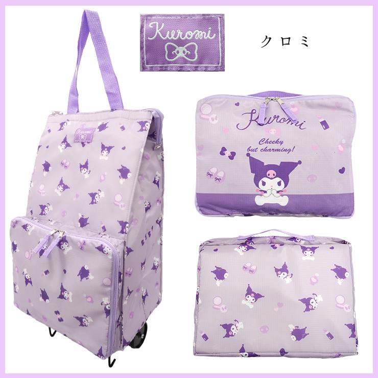 sanrio（サンリオ） キャリーバッグ 折りたたみ ショッピングカート