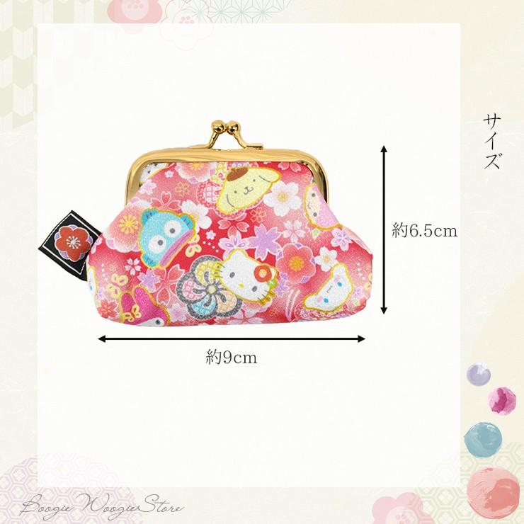 sanrio サンリオ ポーチ がま口 小銭入れ コスメポーチ 化粧