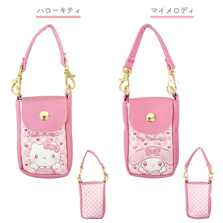 sanrio キーケース サンリオ キーポシェット クロミ ハロー