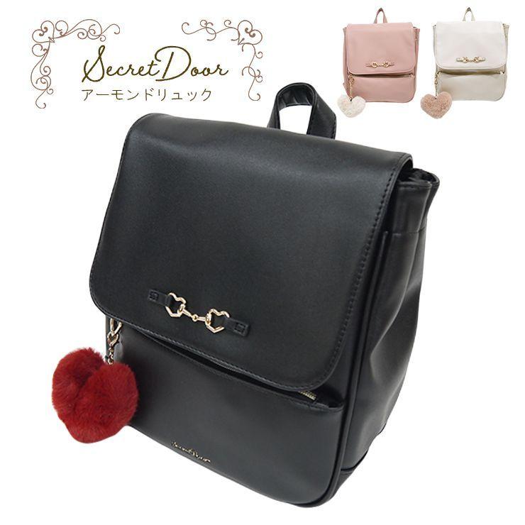 ミニリュック 女の子 かわいい おしゃれ ハート ファーチャーム リュックサック リュック 小学生 ガールズ ジュニア 中学生 キュート おしゃれ ティーン ギフト バッグ エプロン ブギウギストア 通販 Yahoo ショッピング