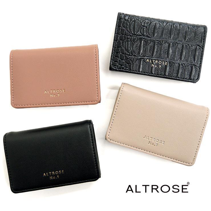 名刺ケース レディース シンプル 実用的 大人かわいい スタイリッシュ Altrose 名刺入れ カード入れ ビジネス 社会人 上品 シンシア 無地 クロコ おしゃれ アル 3325 バッグ エプロン ブギウギストア 通販 Yahoo ショッピング