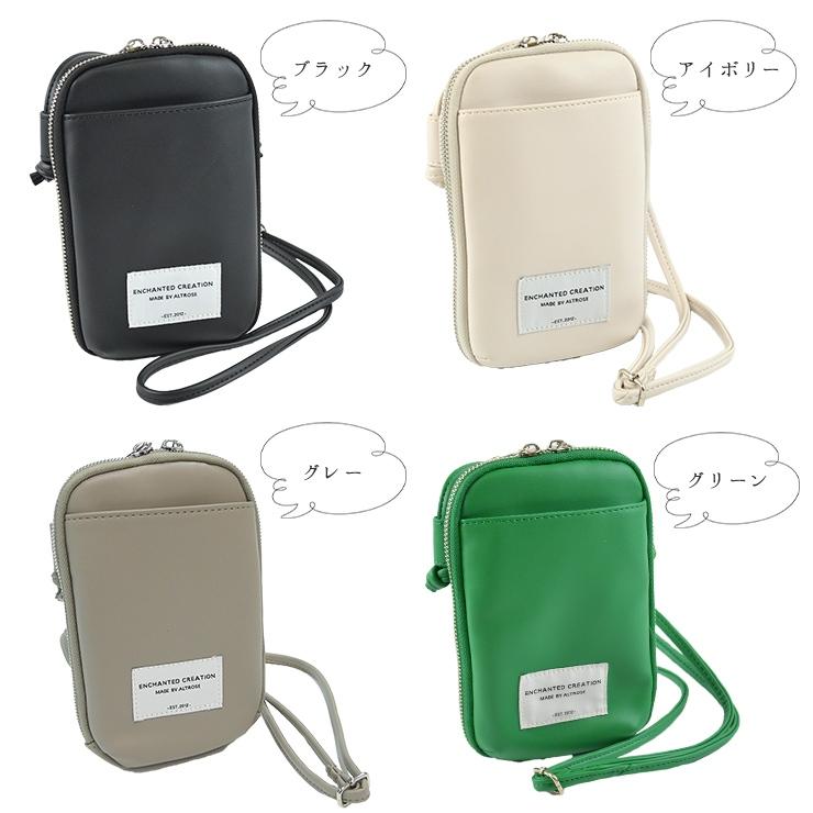 マルチショルダー お財布 ショルダー レディース ショルダー マルチショルダー お財布 ショルダー レディース ショルダー