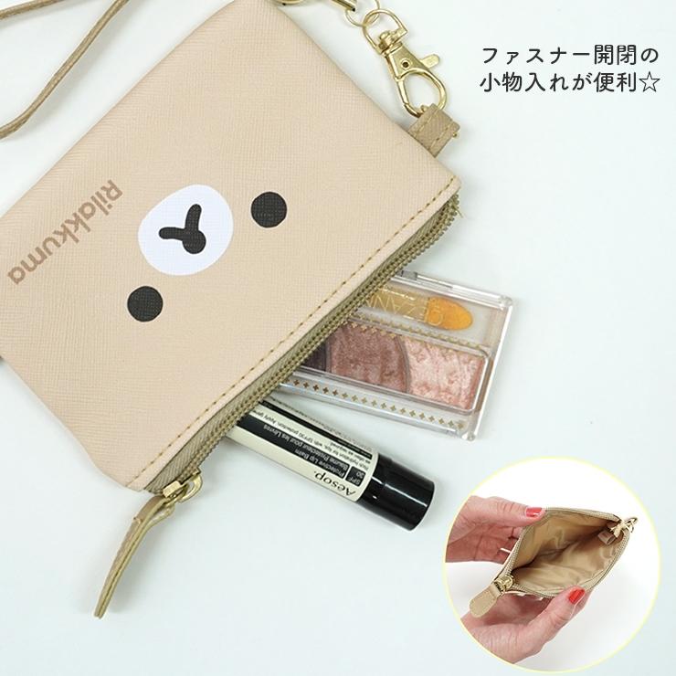 パスケース リラックマ リール付き 小物入れ おしゃれ リラノワ