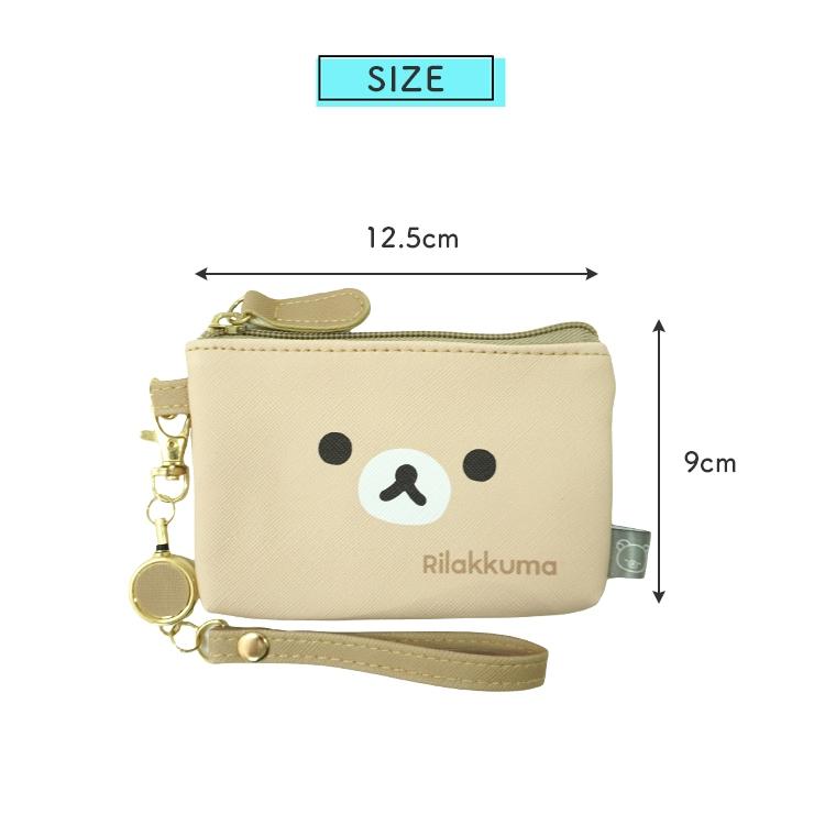 リラックマ 小物入れ 他 リラックマ 小物ケースセット : リラックマ | Loppiオススメ