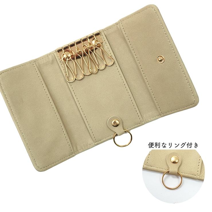 キーケース リラックマ おしゃれ 6連 回転リング リラノワ レディース