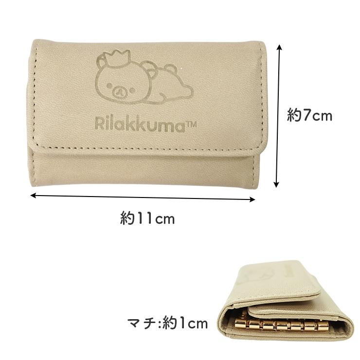 キーケース リラックマ おしゃれ 6連 回転リング リラノワ レディース