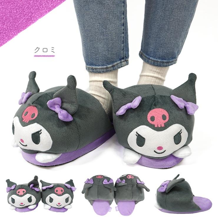 sanrio スリッパ ぬいぐるみスリッパ ルームシューズ かわいい