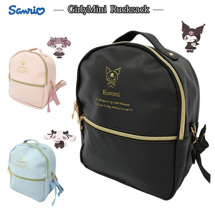 sanrio リュック 地雷系 シナモロール クロミ サンリオ かわいい sanrio リュック 地雷系 シナモロール クロミ サンリオ かわいい