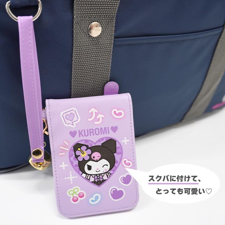 sanrio（サンリオ） パスケース クロミ マイメロ ハローキティ