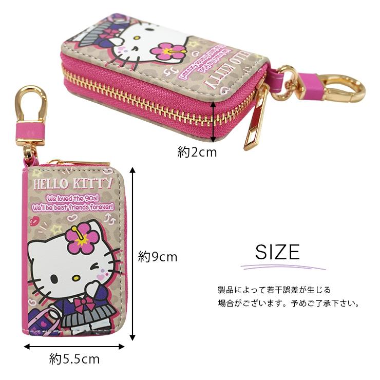 sanrio（サンリオ） キーケース スマートキー キティ クロミ