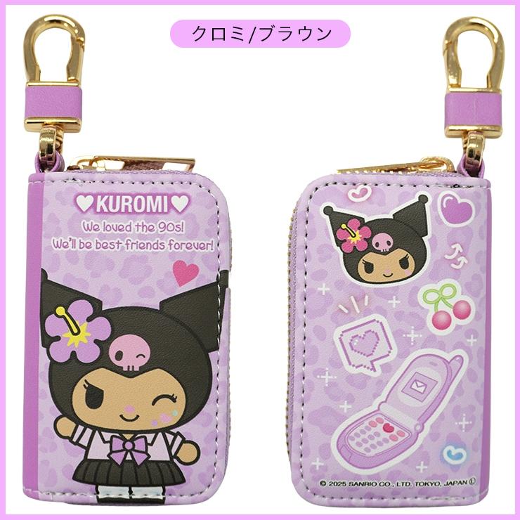 sanrio サンリオ キーケース スマートキー キティ クロミ
