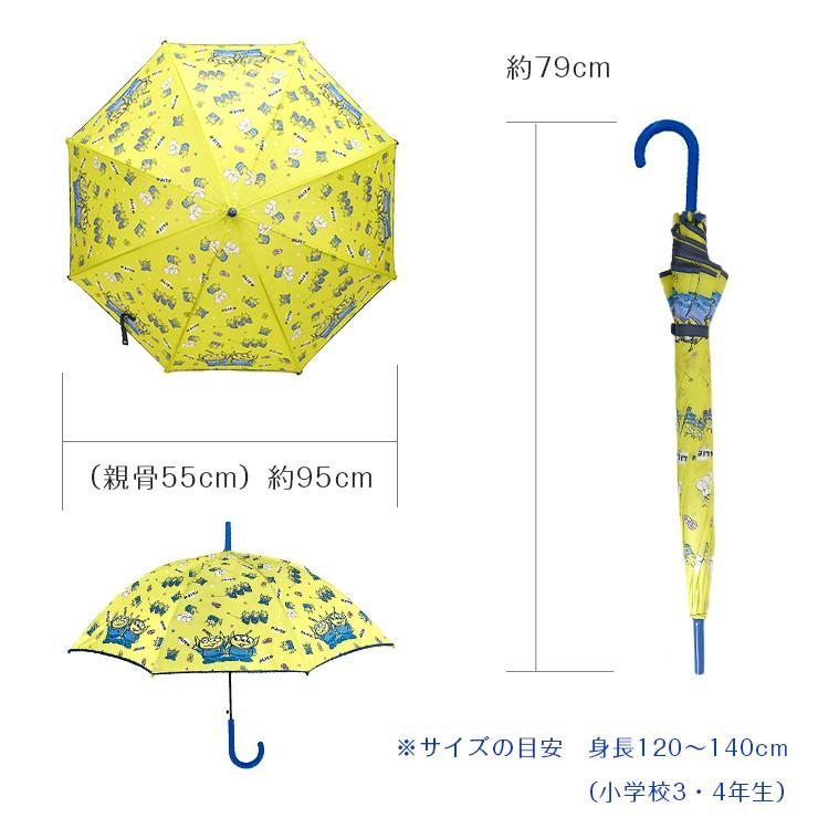 リトルグリーンメン 子ども用傘 55cm ジャンプ式 エイリアン グラスファイバー 子ども用 子供用 傘 プチプラ アンブレラ マスコット付き 目立つ 雨傘 キッズ バッグ エプロン ブギウギストア 通販 Yahoo ショッピング