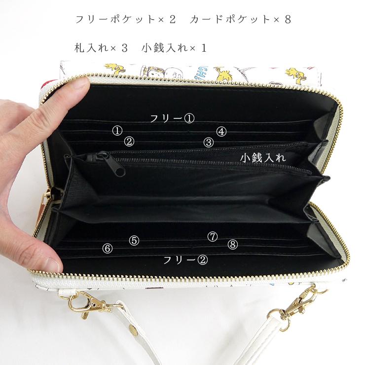 お財布ショルダー レディース スヌーピー ショルダーウォレット ウォレットショルダー Snoopy Peanuts かわいい ガールズ ティーン コミック ショルダーバッグ バッグ エプロン ブギウギストア 通販 Yahoo ショッピング