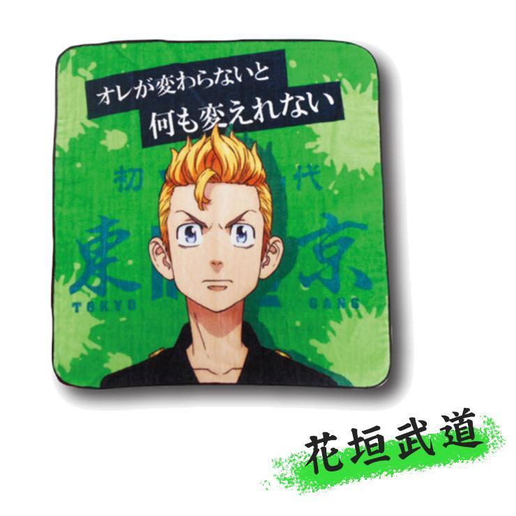 東京リベンジャーズ 卓越 タオル ハンドタオル ハンカチ ミニタオル グッズ アニメ 花垣武道 佐野万次郎 ドラケン 東京 タケミっち マイキー 人気 龍宮寺堅 卍 セリフ