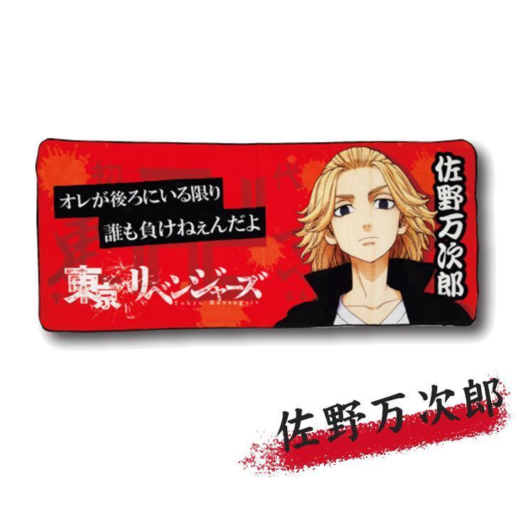 東京リベンジャーズ タオル フェイスタオル スポーツタオル グッズ アニメ 花垣武道 佐野万次郎 龍宮寺堅 タケミっち マイキー ドラケン 人気 セリフ 東京 卍 st バッグ エプロン ブギウギストア 通販 Yahoo ショッピング