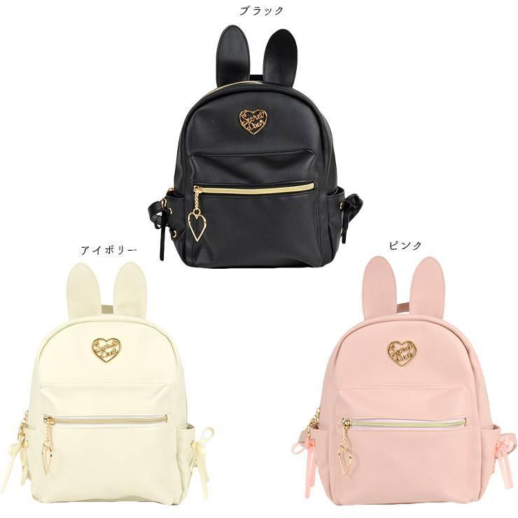 ミニリュック 女の子 かわいい おしゃれ うさぎ 編み上げリボン 小学生 ガールズ リュック ラパン 大人っぽい ジュニア 中学生 キュート 女子 ティーン シンプル バッグ エプロン ブギウギストア 通販 Yahoo ショッピング