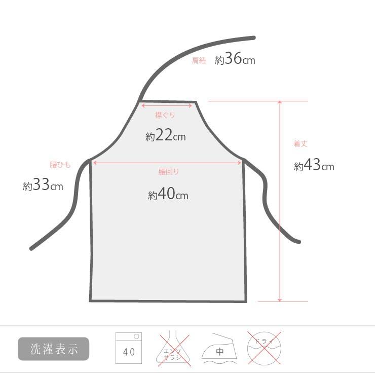 ハローキティ キッズ用 キャラクターエプロン 110cm ピンク キティ 女の子 Hellokitty 子供用 子ども カラフル 女の子 女児 贈り物 バッグ エプロン ブギウギストア 通販 Yahoo ショッピング