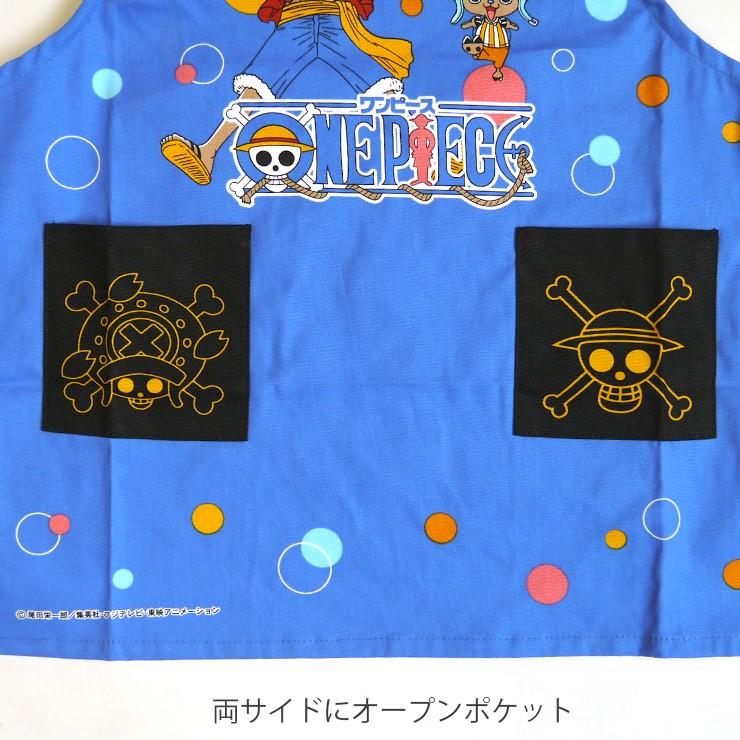 ワンピース キッズ用 エプロン キャラクターエプロン 110cm One Piece ルフィー チョッパー ひとつなぎの大秘宝 男の子 アニメ 子供用 子ども 男児 贈り物 37811 バッグ エプロン ブギウギストア 通販 Yahoo ショッピング
