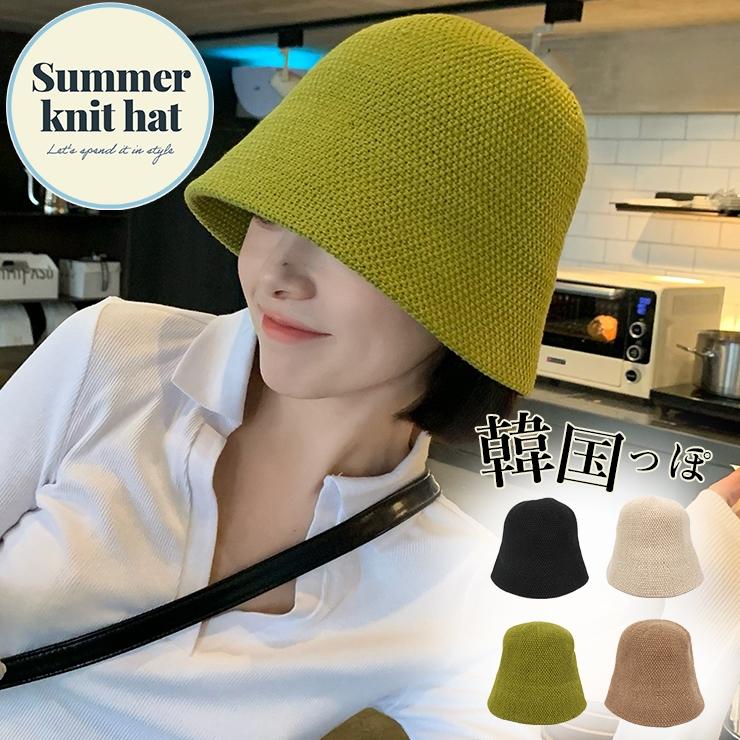バケハ 韓国 バケットハット レディース 深め サーモハット ハット