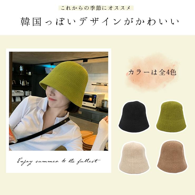 バケハ 韓国 バケットハット レディース 深め サーモハット ハット