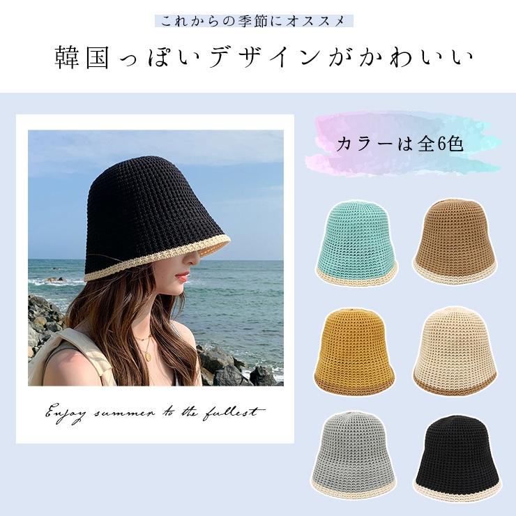 バケハ 韓国 バケットハット レディース 深め サーモハット ハット