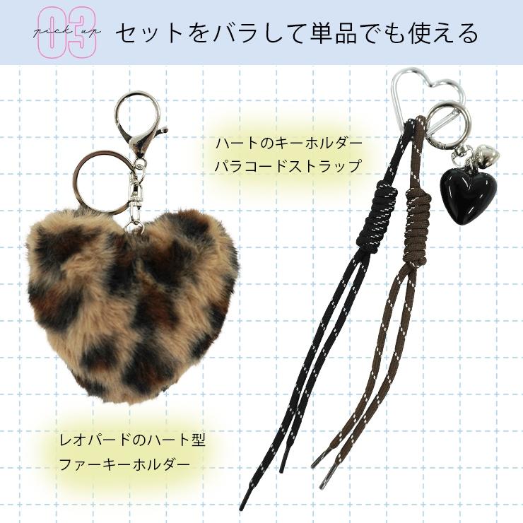 mafavarchive バナナ型ヒョウ柄キーホルダー ギャルバナナ